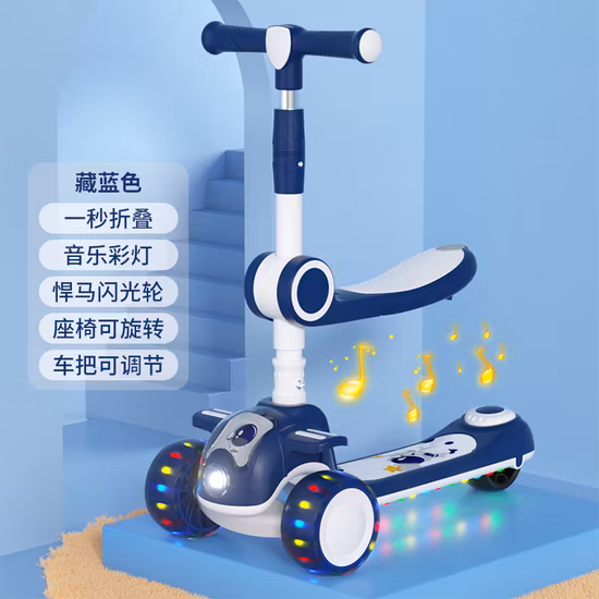 Prix ​​de gros des scooters pliables personnalisables pour enfants' S Scooters de pied avec des sièges